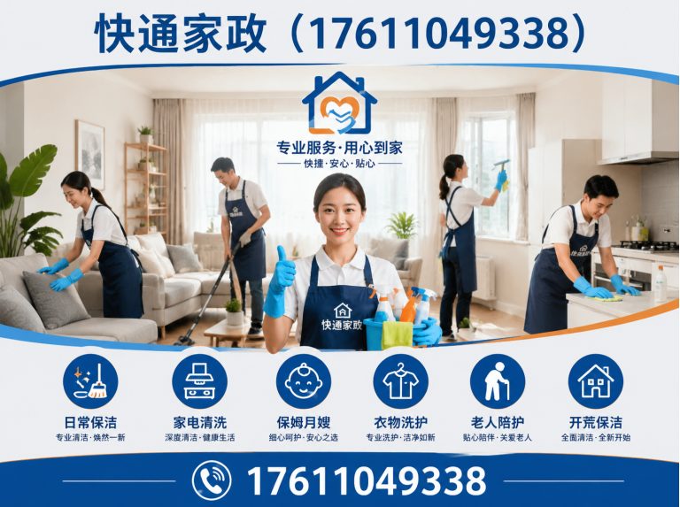 北京化粪池清理展示图